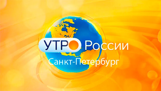 История заставок программы утро россии