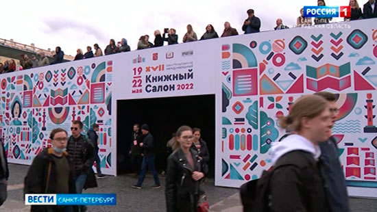 Выставки в питере в мае 2024