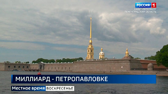 На самом верху Петропавловки реставратор. Петропавловка на реставрации фото.