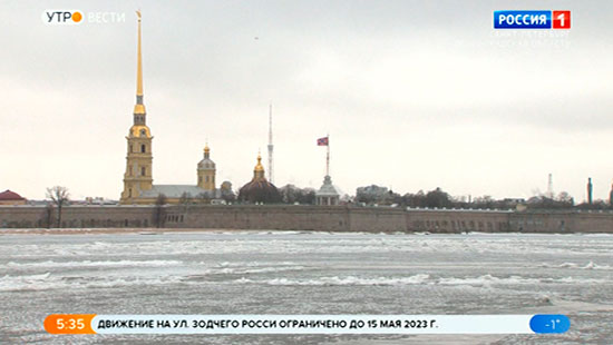 Город санкт петербург температура